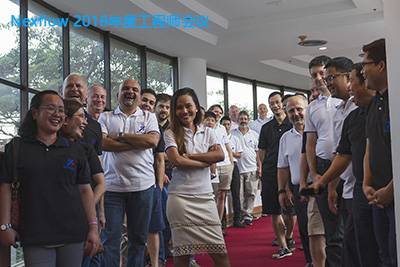 Nexflow 2018年度工程師會(huì)議 Nexflow 2018年度工程師會(huì)議